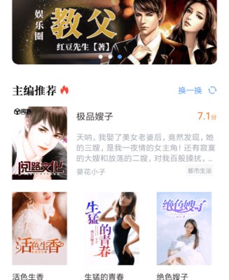 乐动手机app